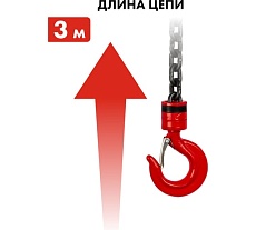 Ручная шестеренная таль Quattro Elementi 0.5 т, 3 м 908-078