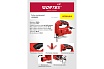 Электролобзик Wortex LX JS 5505 E 0319212