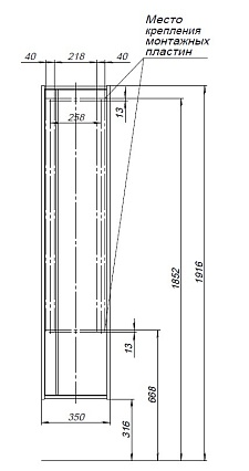 Шкаф-пенал Aquanet Lino (Flat) 35 см