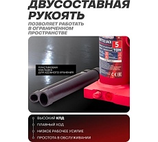 Гидравлический бутылочный домкрат Forcekraft 5 т ,с предохранительным клапаном, минимальная высота: 185 мм, ход штока: 115 мм, ход винта: 60 мм FK-T90504(DS)(26574) FK-T90504/DS/(26574)