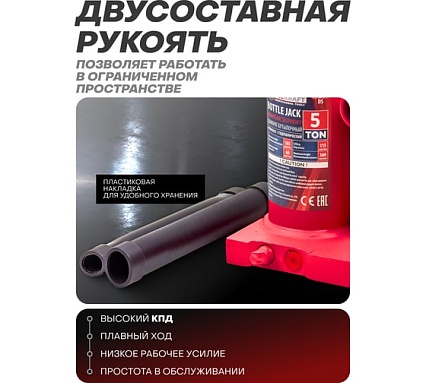 Гидравлический бутылочный домкрат Forcekraft 5 т ,с предохранительным клапаном, минимальная высота: 185 мм, ход штока: 115 мм, ход винта: 60 мм FK-T90504(DS)(26574) FK-T90504/DS/(26574)