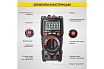 Цифровой мультиметр iCartool CAT III 600 V, TrueRMS, AC/DC IC-M113C