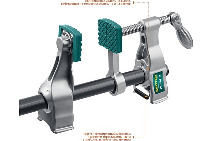 Струбцина трубная Kraftool PC-34-11 3/4" 32301-2