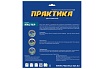 Диск алмазный турбо Мастер (125х22.2 мм) Практика 030-726