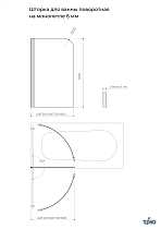 Шторка для ванны Timo TCM-70/03C-6 70x140 прозрачное, черный