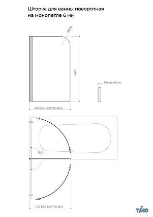 Шторка для ванны Timo TCM-70/03C-6 70x140 прозрачное, черный