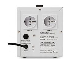 Стабилизатор напряжения Powerman 1ф 2 кВА AVS 2000 D 1192184