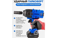 Гайковерт ударный аккумуляторный Forsage 1/2&quot; + набор головок, в кейсе F-WT02F1161(51694)
