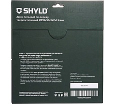 Пильный диск SHYLD по дереву твердосплавный 235x30 мм,24 зубьев 6692473