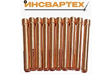Цанга Инсвартех TIG 17-18-26 d 3.2 мм, 10 шт IST0149