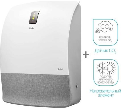 Приточный очиститель воздуха Ballu ONEAIR ASP-200SMAX НС-1476053