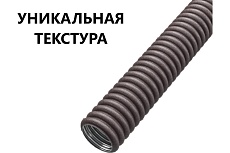 Гофрированная труба Stahlmann из нерж. стали SS304 PT 32А, коричневая, 10м, 2259333