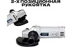 Угловая шлифовальная машина Electrolite болгарка УШМ, 125/1200EL 1200 Вт, 125 мм, регулировка оборотов, сетевая 841