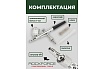 Аэрограф Rockforce сопло: 0.3 мм RF-SL140(58692)