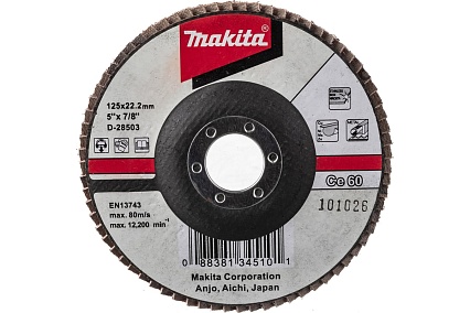 Диск лепестковый для УШМ (125х22 мм; К60) Makita D-28503