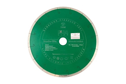 Диск алмазный Granite-Elite по граниту (230х25.4 мм) Diam 201
