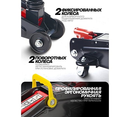 Подкатной гидравлический домкрат Forcekraft 2 т. h min - 135 мм, h max - 310 мм FK-TA820011(52313)