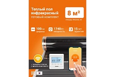 Теплый пол инфракрасный Манотек 100 см, с wi-fi терморегулятором, 8 метров infra_pol_100_8_wi-fi