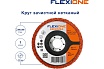Круг зачистной нетканый 125x14x22 мм керамика Flexione 10001868
