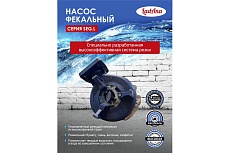 Насос LadAna 40 SEG.L 27-21-1.5 фекальный с измельчителем, 1,5 кВт, 380V 070507030