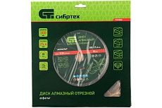Диск алмазный по асфальту (300x25.4 мм; сухой/мокрый рез) Сибртех 731003