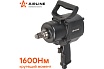 Гайковёрт пневматический ударный 3/4"DR 1600Нм Airline ATAZ112