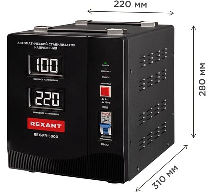 Стабилизатор пониженного напряжения Rexant rex-fr-5000 11-5025