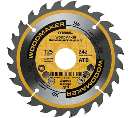 Диск пильный по дереву 125х22.23 мм Z=24 АТВ WoodMaker Diamond Industrial DIDD125Z24
