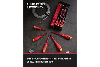 Набор отверток ОНЛАЙТ 90 355 OHT-Оtd01-H5 30356 90355