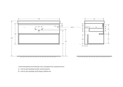 Тумба с раковиной BelBagno Kraft 100 см 1 ящик, полка Rovere Tabacco