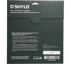Пильный диск SHYLD по дереву твердосплавный 216x30 мм, 48 зубьев 6692472