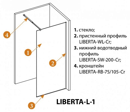 Душевая перегородка Cezares LIBERTA-L-1-100-BR-NERO 100x195 тонированная бронза, профиль черный