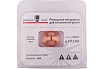 Сопло 200A O2 (аналог 020605) SIGMACUT 679395