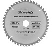 Пильный диск по дереву Professional (235x32/30 мм; 48 зубьев) Matrix 73234