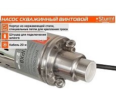Скважинный насос Sturm WP9705DWI