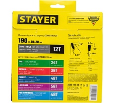 Диск пильный по дереву Технический рез (190x30/20 мм; 12T) Stayer 3683-190-30-12_z01