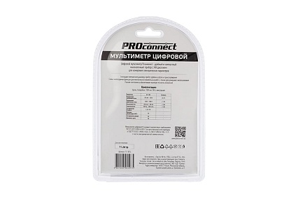 Портативный мультиметр PROCONNECT М-18 13-3014