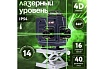 Лазерный построитель плоскостей Arma AT-4D