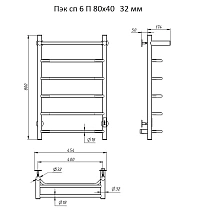 Полотенцесушитель электрический Aringa Киото 80x40 хром, с полкой AR03004CH