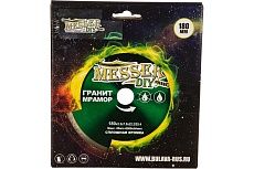 Диск алмазный сплошной по граниту, мрамору (180х22.2 мм) Messer DIY 03.180.067