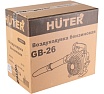 Бензиновая воздуходувка Huter GB-26 70/13/14