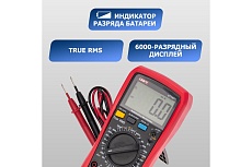 Автомобильный мультиметр UNI-T ut107+ 13-0060