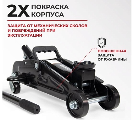Домкрат подкатной 2 тонны в кейсе БелАК БАК.00531