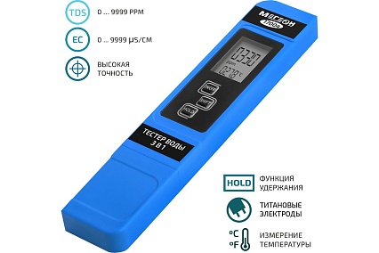 Тестер воды Мегеон 3 в 1 солемер, кондуктометр, термометр 17004 к0000034741