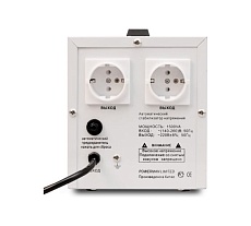 Стабилизатор напряжения Powerman 1ф 1,5 кВА AVS 1500 M 1192176