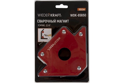 Магнит сварочный 45, 90, 135 градусов, усилие 50Lbs Wiederkraft WDK-65650