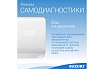 Настенная сплит-система SUZUKI SUSH-C079BE/SURH-C079BE