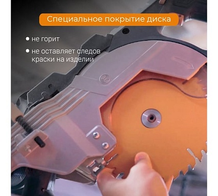 Диск пильный универсальный 255 мм (10”), Z60, посадка 30+25.4/20/16 мм RAGE By VIRA 594239