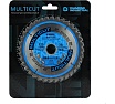 Диск пильный по мультиматериалам 125х22.23/20 мм Z=36 TCG MultiCut Diamond Industrial DIDM125Z36