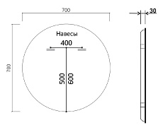 Зеркало Vincea VLM-3DE700B 70x70 см, сенсорный выключатель и диммер, черный